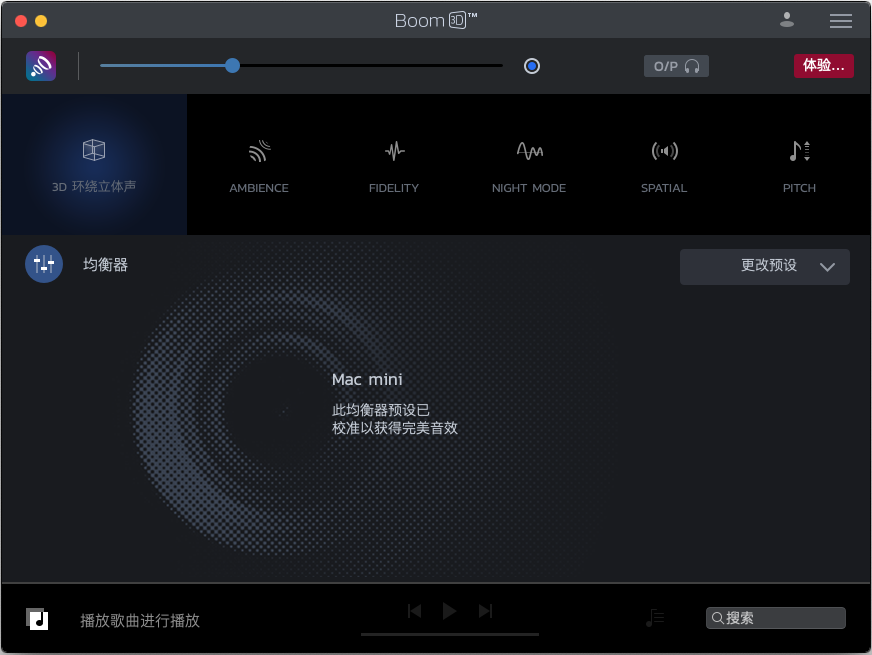 Boom 3D for Mac 1.3.10 3D环绕声音量增强均衡器 中文版