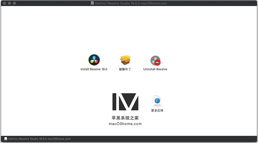 DaVinci Resolve Studio 16.2.5 for Mac 达芬奇调色中文破解版