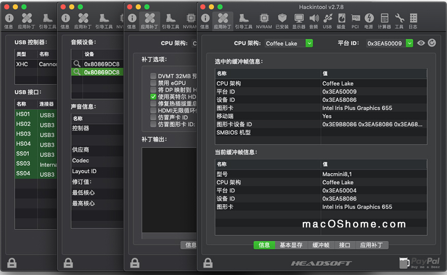 Hackintool 3.6.4 中文版