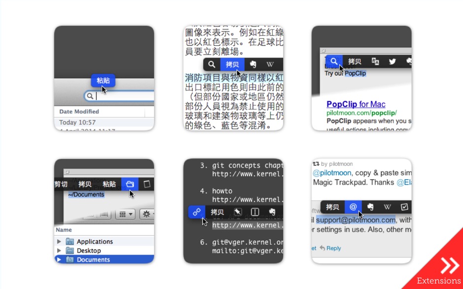 PopClip for Mac 2019.10 中文破解版 复制粘贴快捷工具