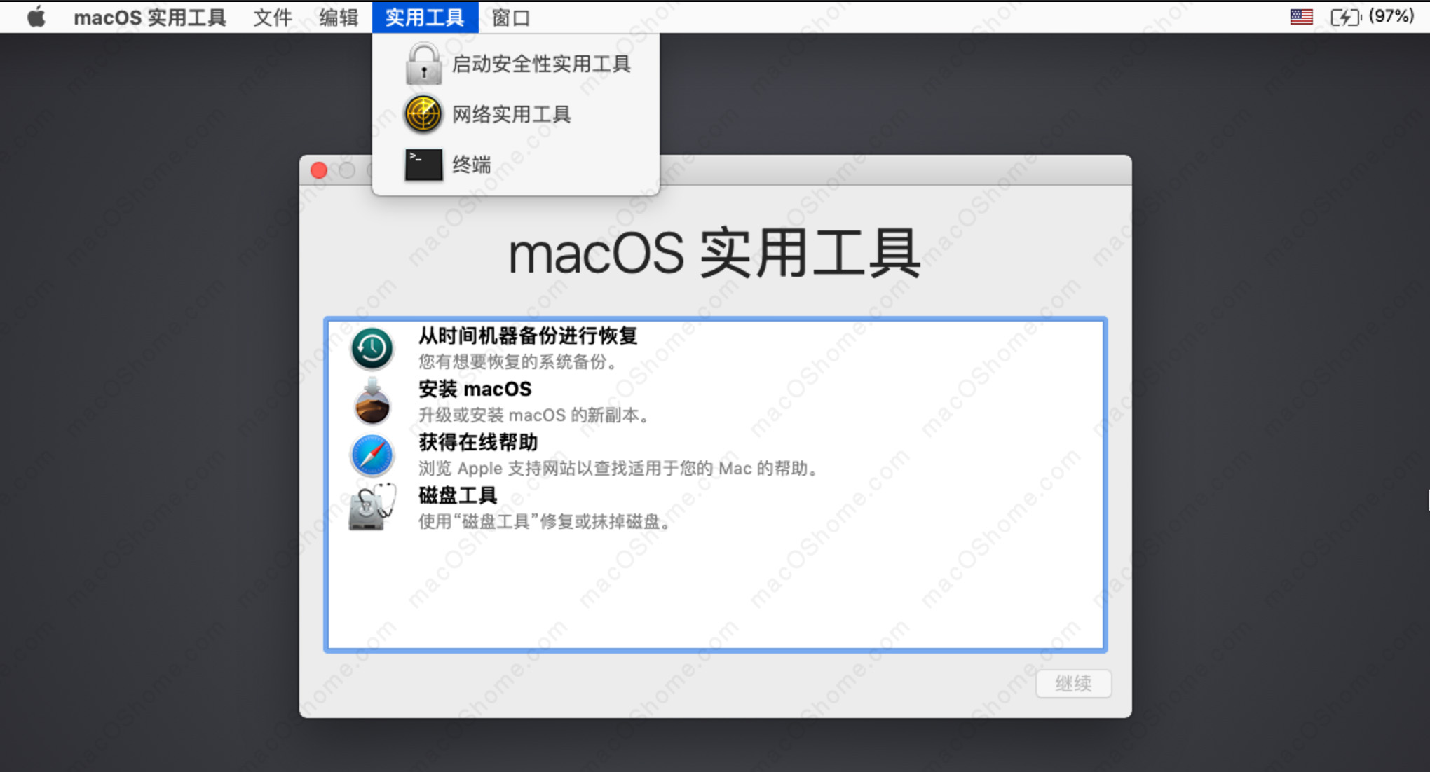 这个“安装 macOS Mojave” 应用程序副本已损坏,不能用来安装macOS