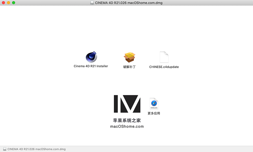CINEMA 4D Studio for Mac R22.118 C4D 中文破解版