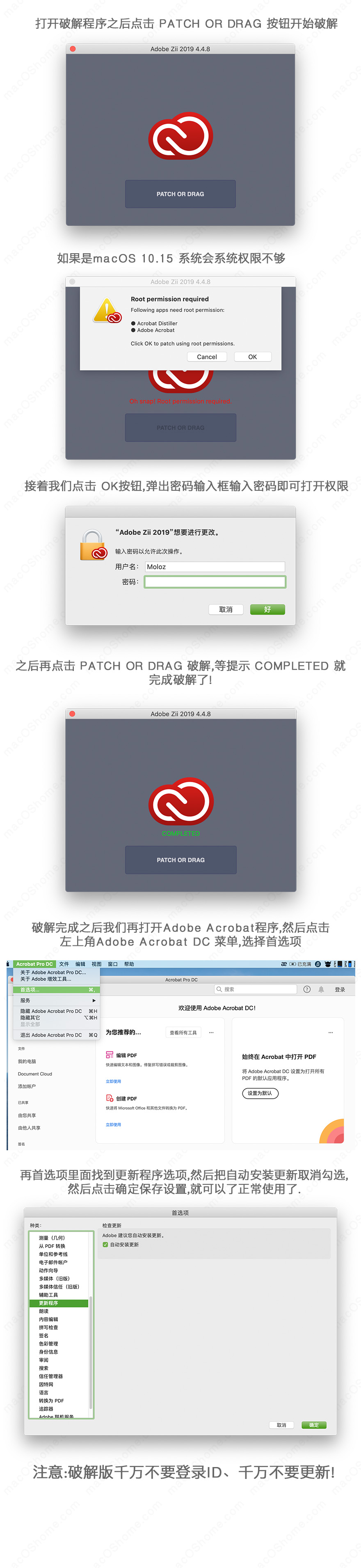 Adobe Acrobat Pro DC for Mac v2019.021 中文版