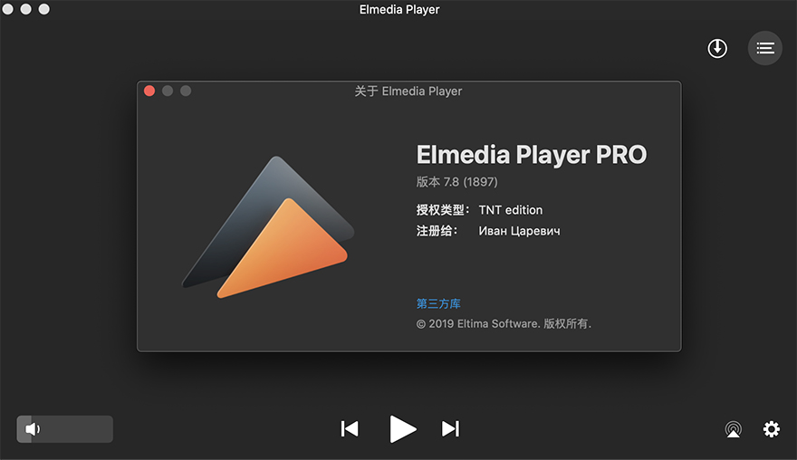 Elmedia Player Pro for Mac  v7.15 万能视频播放器 中文破解版