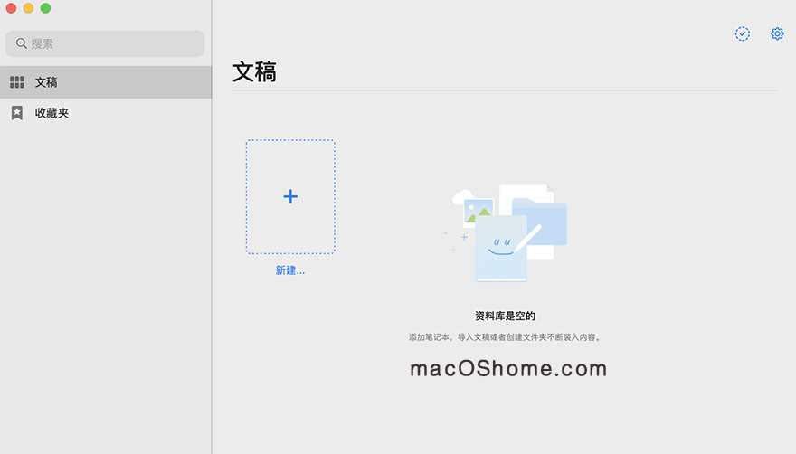 GoodNotes 5 for Mac  5.9.8 手写笔记PDF工具 中文版