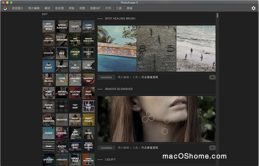 PhotoScape X  for Mac v4.0.2 照片编辑器中文专业破解
