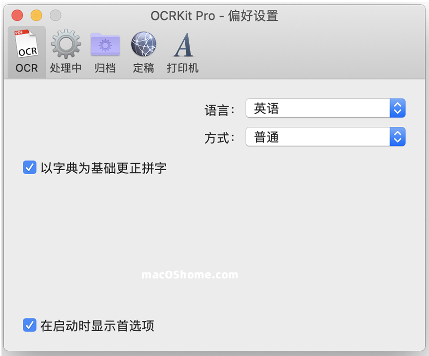 OCRKit Pro for Mac  20.1 专业文本识别OCR软件破解版