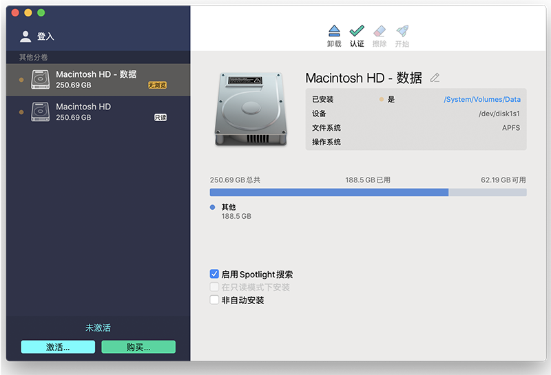 Paragon NTFS 15.5.100 macOS读写NTFS 插件中文版
