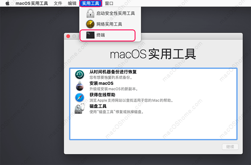 mac忘记了开机密码怎么解决？