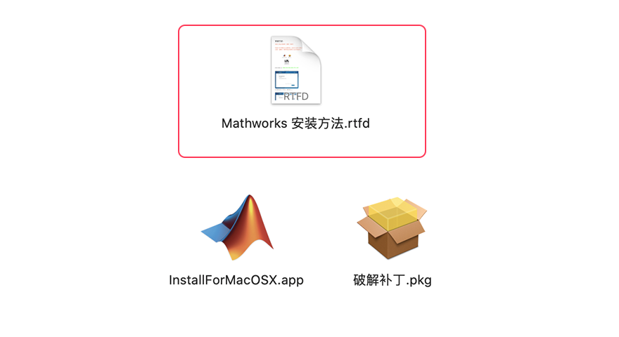 Mathworks Matlab R2020a for Mac v9.8 中文破解版