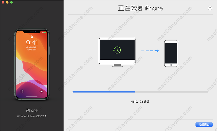 iMazing for Mac v2.12.0 iOS设备管理器中文
