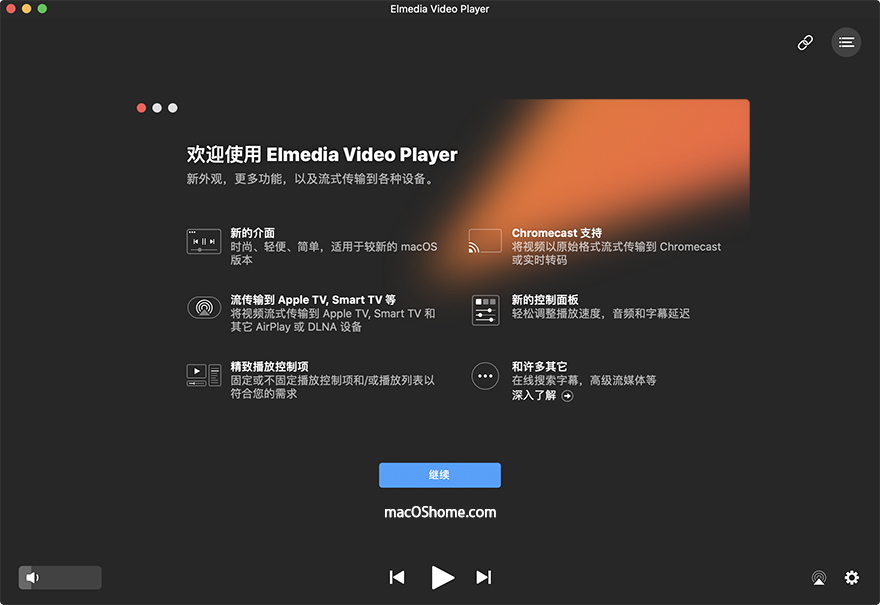Elmedia Video Player Pro for Mac v7.13 中文破解版