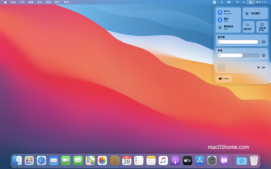 macOS 11 Big Sur beta4 (20A5343i)测试版官方原版镜像下载