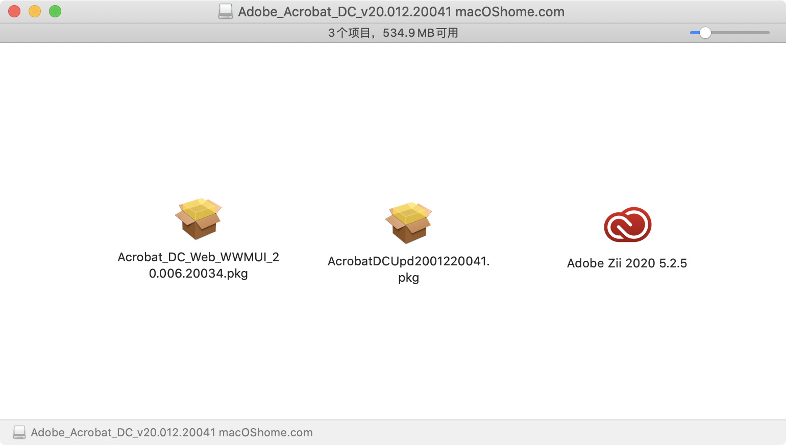 Adobe Acrobat DC v20.012.20041 中文破解版