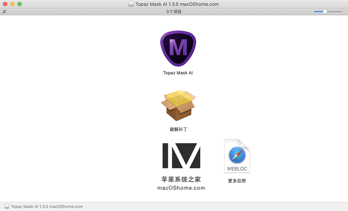 Topaz Mask AI for Mac v1.3.8  智能蒙版扣图软件破解版