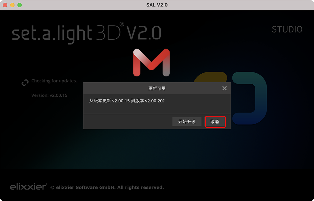 set.a.light 3D  for Mac v2.00.15  三维模拟影室布光效果软件中文版免激活