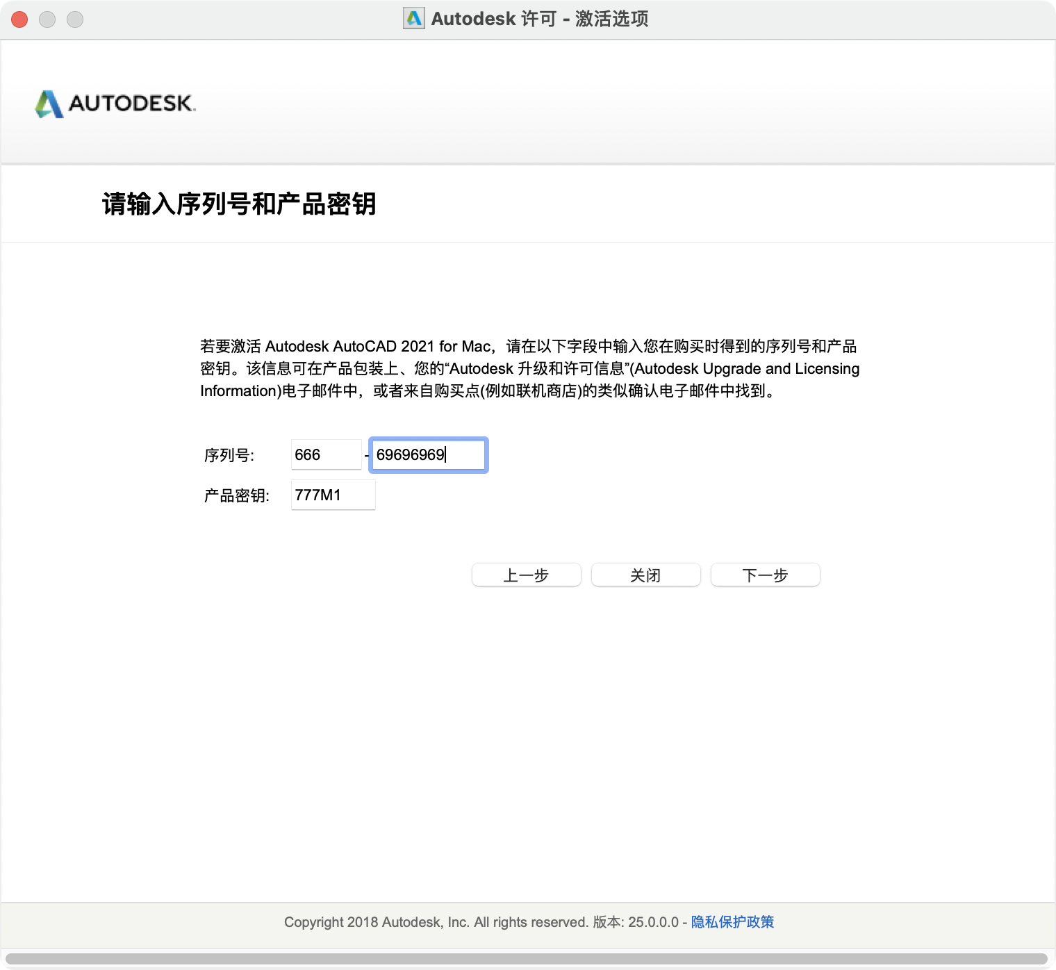 Autodesk AutoCAD 2021.1 For Mac 三维设计软件中文破解版
