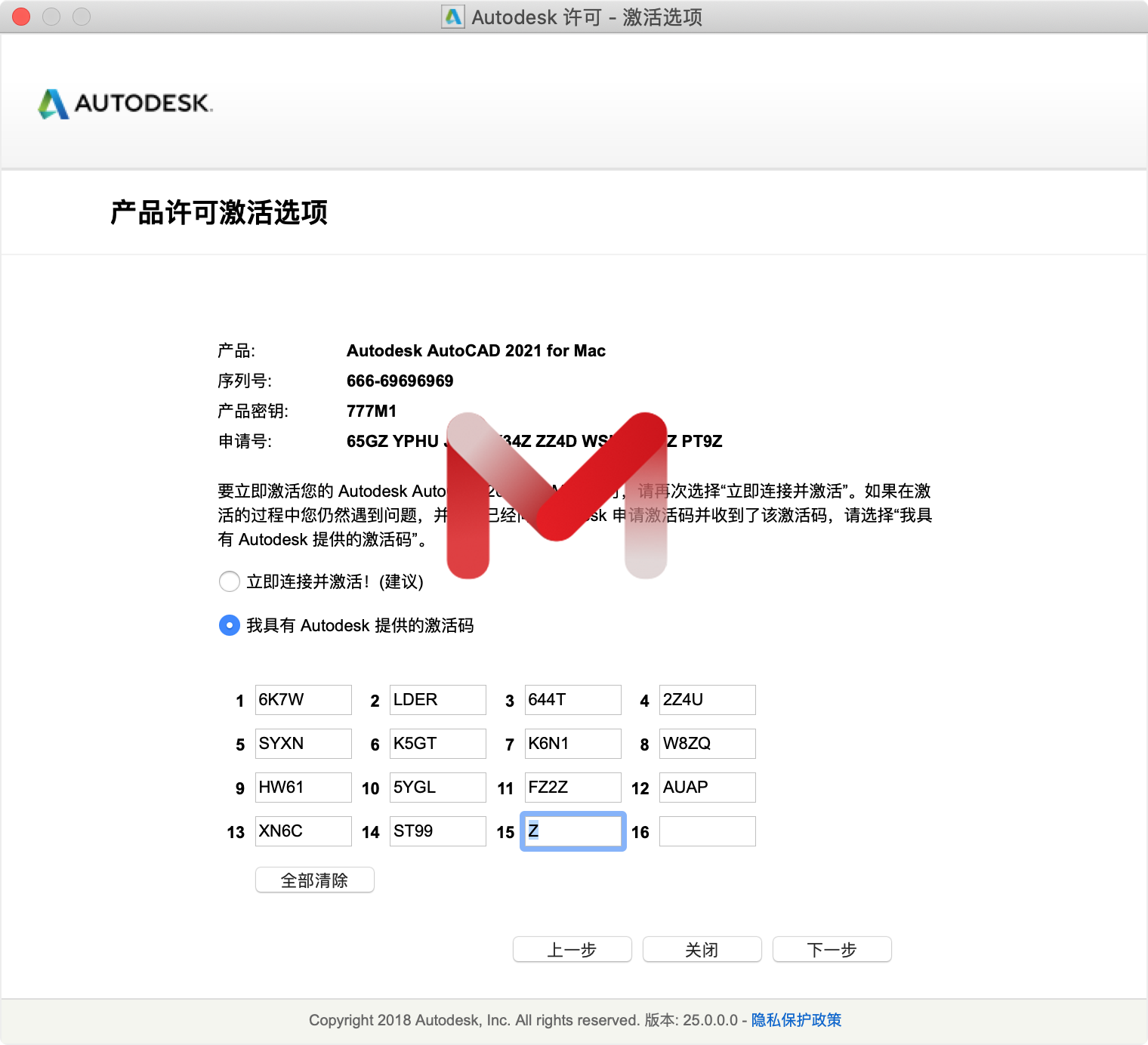 Autodesk AutoCAD 2021.1 For Mac 三维设计软件中文破解版支持M1