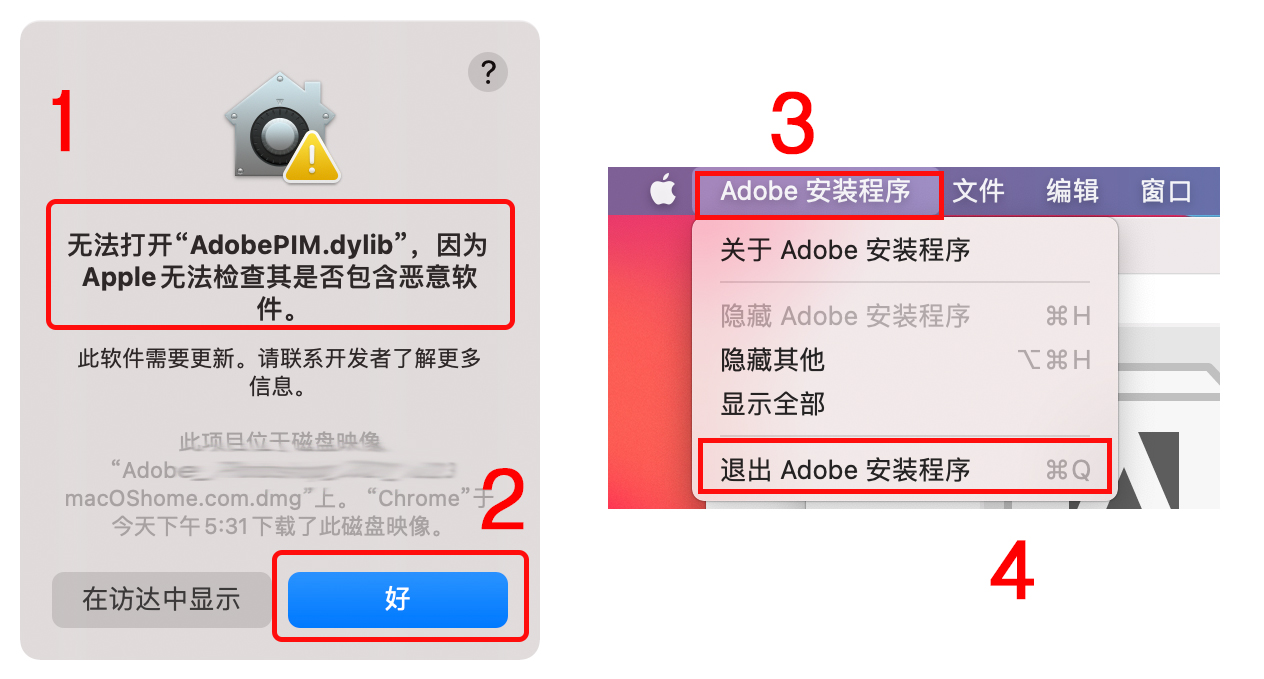 Adobe Photoshop 2021 For Mac v22.4.2 PS中文版