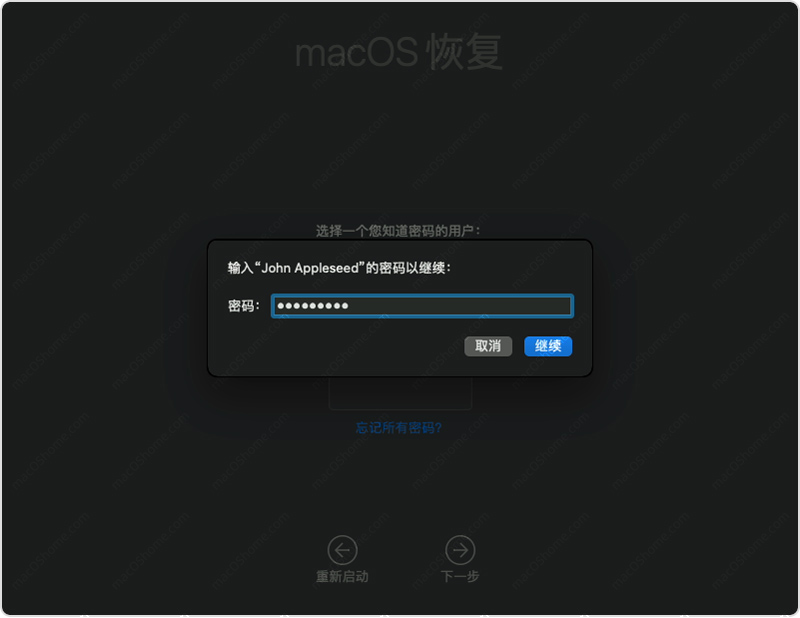 Mac电脑进入 macOS 恢复模式在线重装系统
