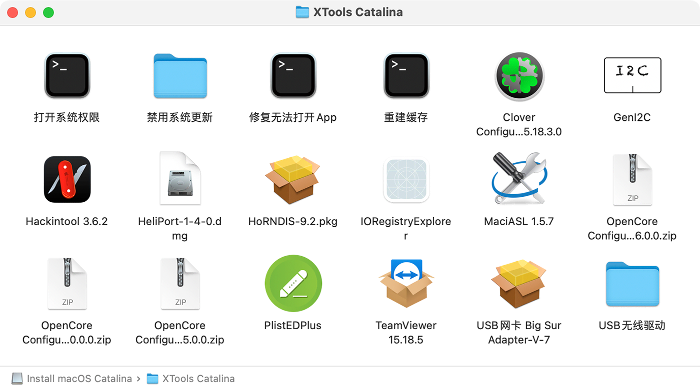 macOS Catalina 10.15.7 (19H2)带PE黑苹果原版安装镜像[装机人必备]