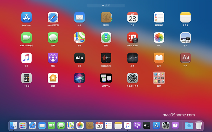 macos11bigsurbeta420a5343i测试版官方原版镜像下载