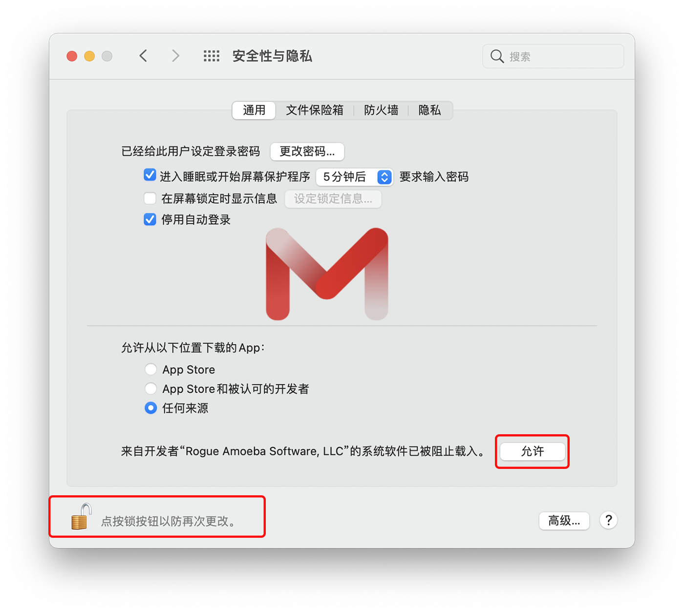 Movavi Screen Recorder for Mac v22.5.1 屏幕录像和截图工具中文版