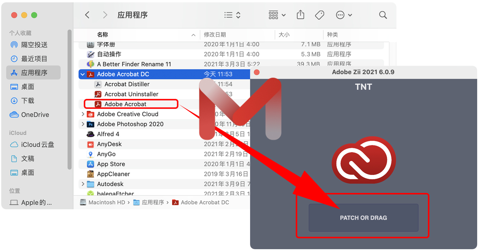 adobe acrobat pro dc 2021 for mac adobe acrobat pro dc 2021 for mac