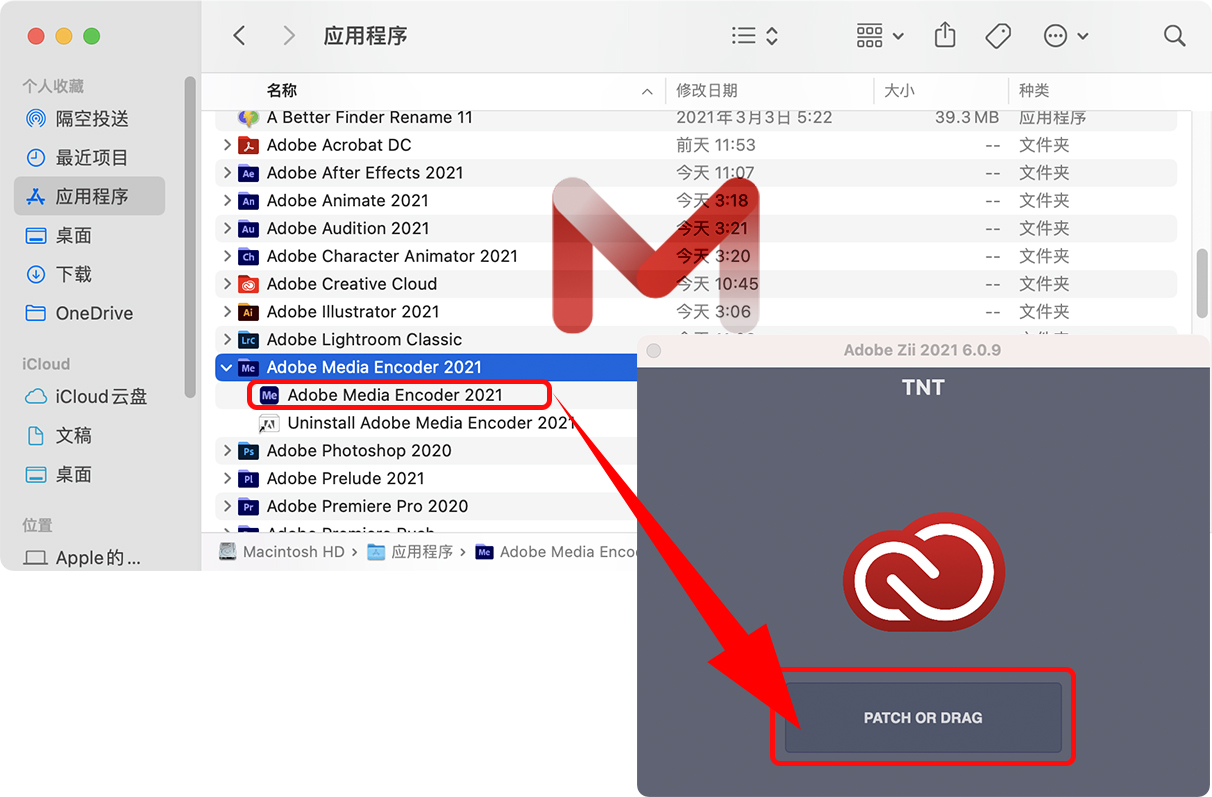 Adobe Media Encoder 2021 v15.4.1 Me中文版