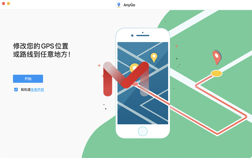 AnyGo for Mac v5.9.5 虚拟定位在 iPhone/iPad上模拟 GPS 位置