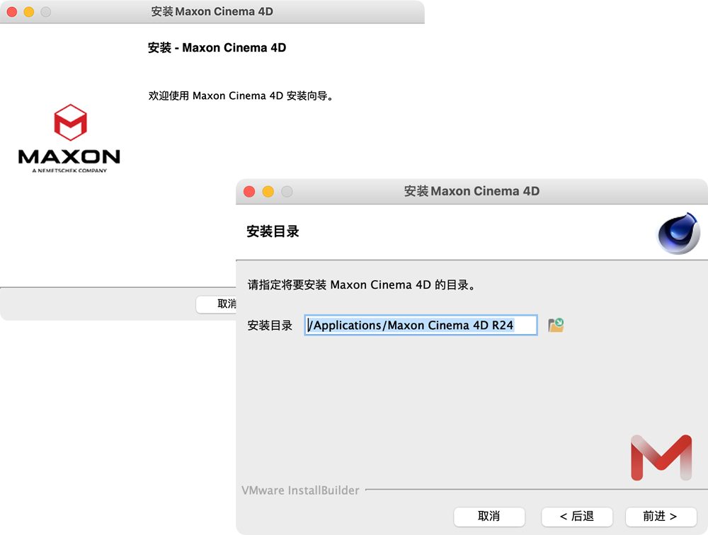 Cinema 4D for Mac R24.035 C4D动画渲染软件中文破解版