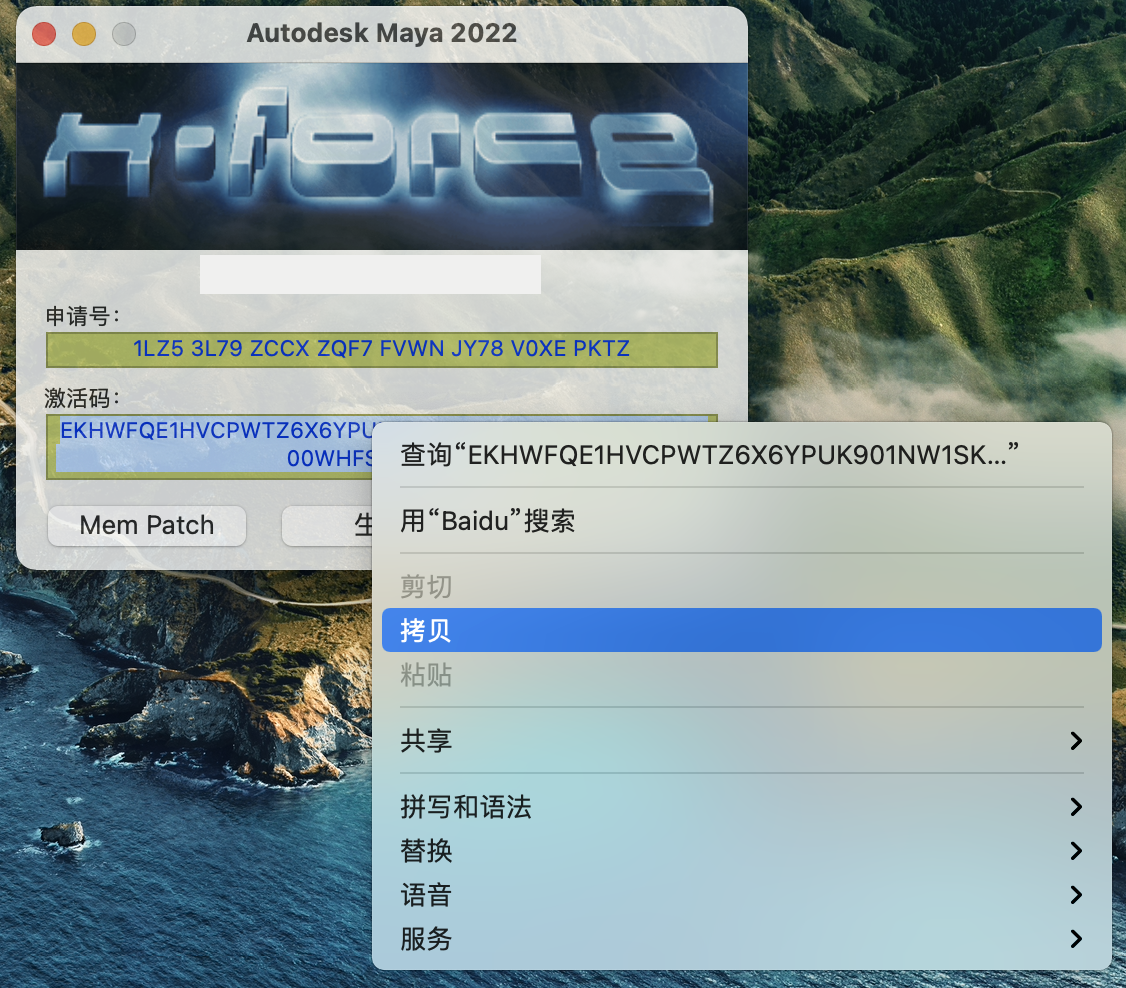 Autodesk Maya 2022 for Mac 三维动画软件中文破解版