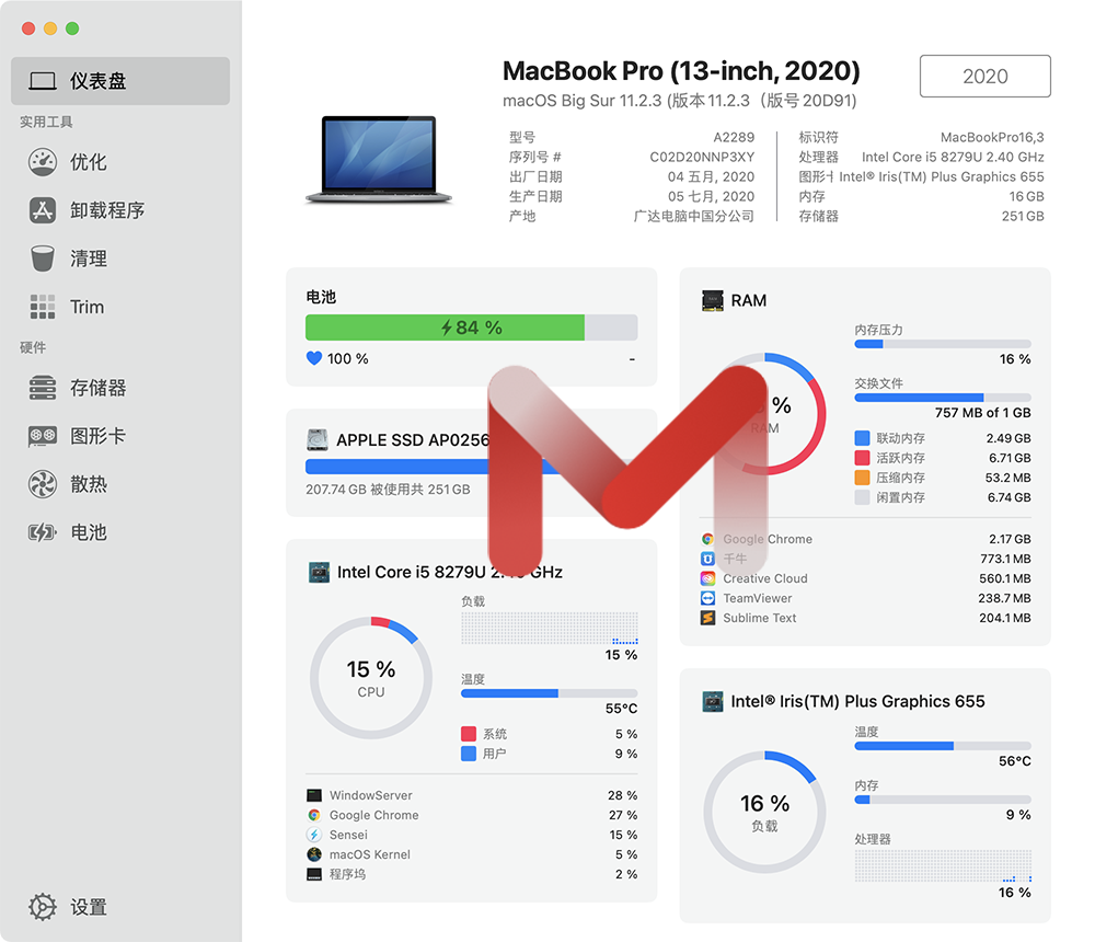 Sensei for Mac v1.5.7(107) 软件和硬件监控优化工具中文版