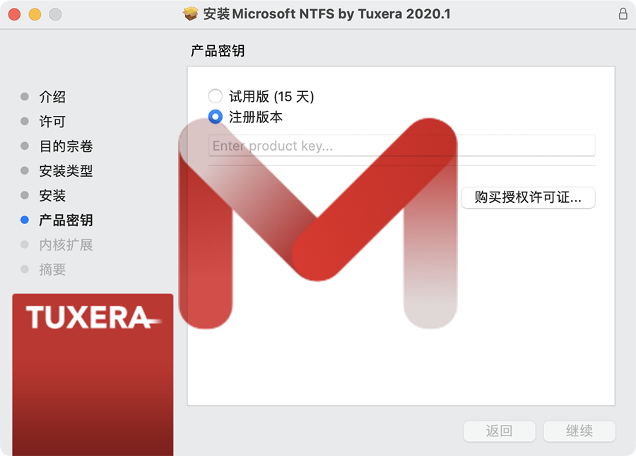 tuxera ntfs for mac 2020
