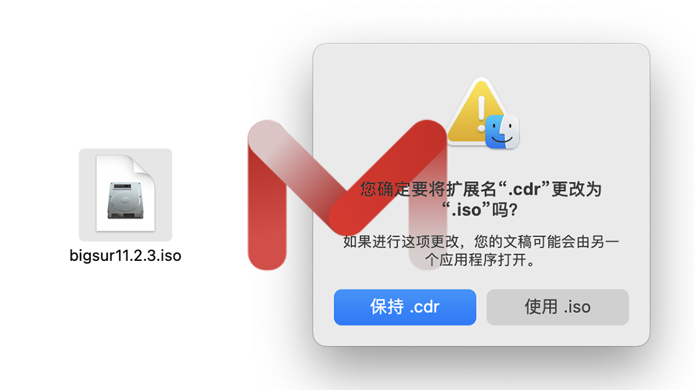 制作windows10虚拟机专用的macOS big sur 系统cdr/iso镜像