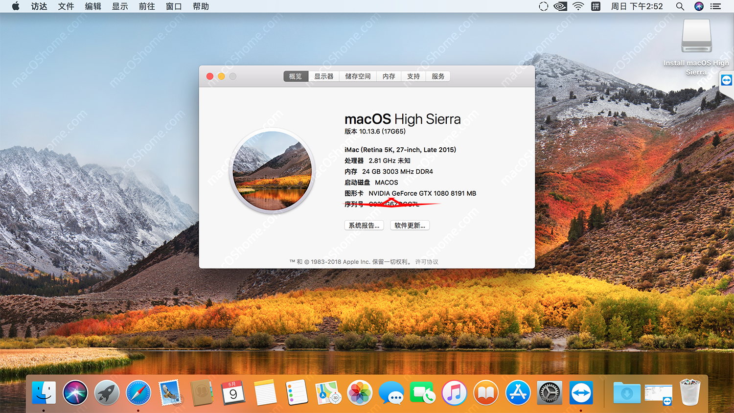 10代CPU安装macOS 10.13.6黑苹果系统