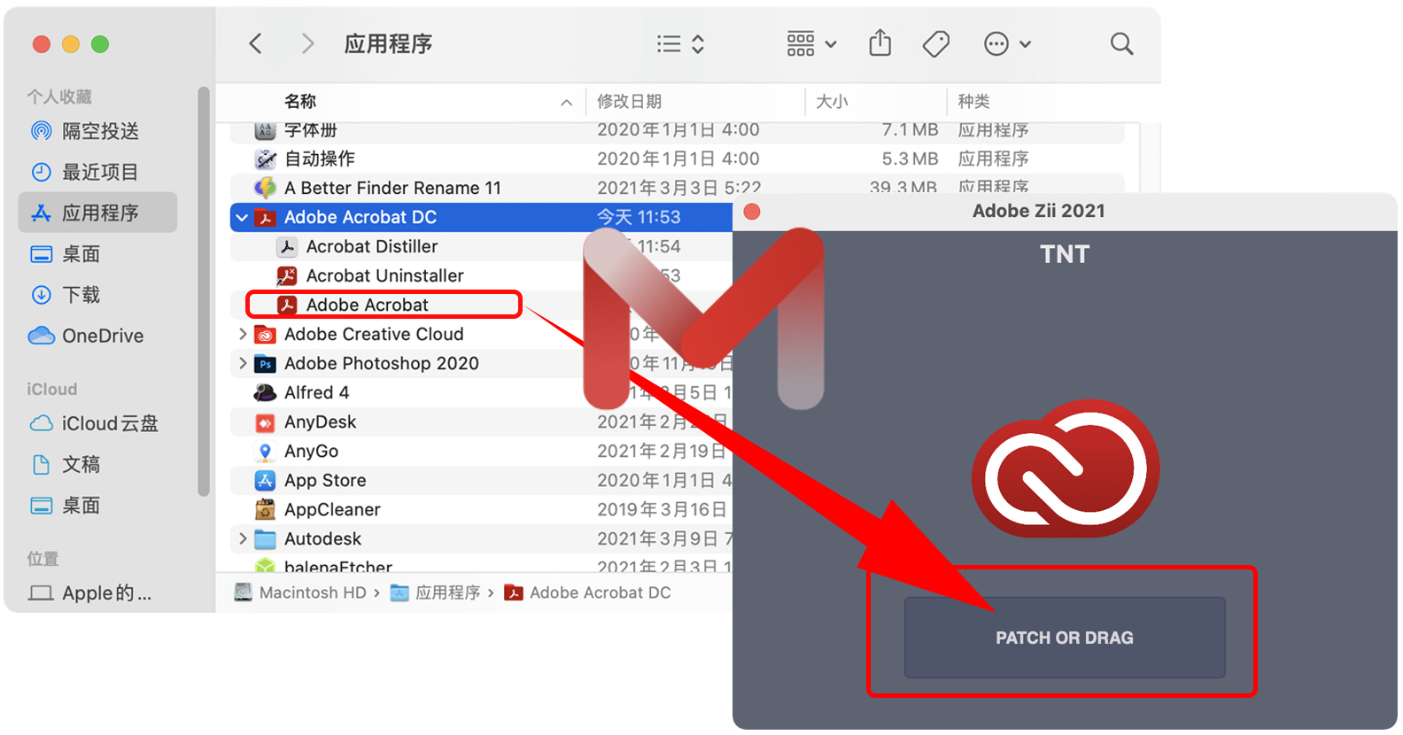 Adobe Acrobat DC 2021 for Mac v21.005.20048中文版
