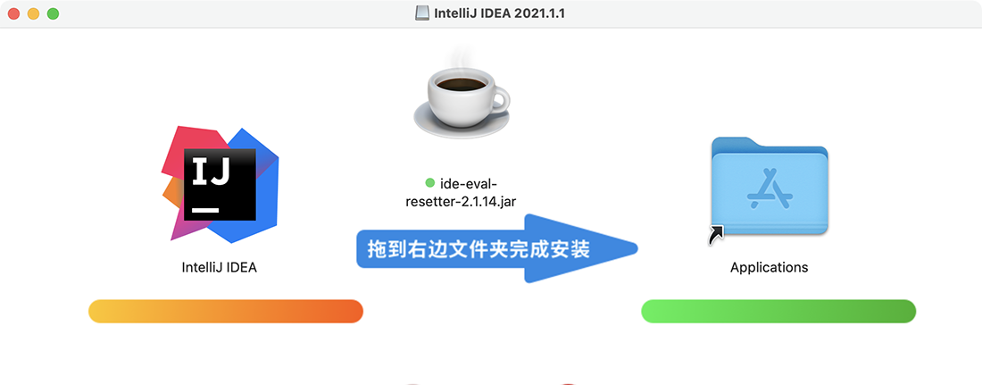 IntelliJ IDEA Ultimate for Mac v2021.1.1 中文无限试用版