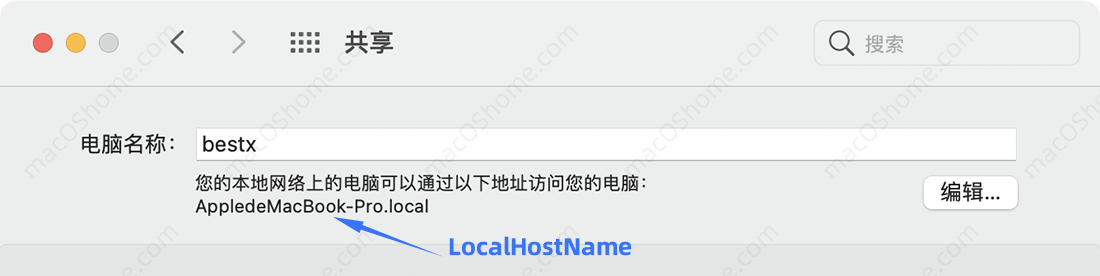 macOS系统修改电脑名称/终端主机名称/本地主机名称