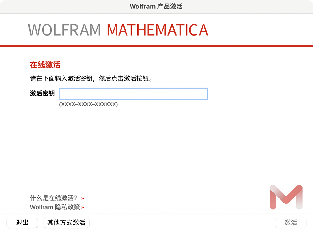 mathematica mac