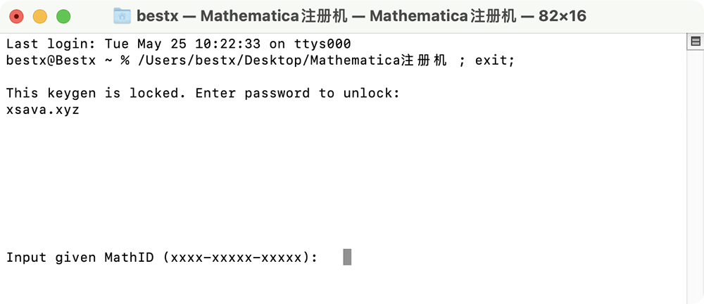 Mathematica for Mac v12.3.0 数学计算软件中文版