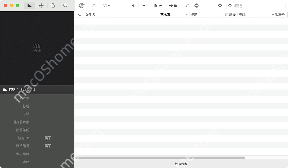 Meta for Mac v2.1.3 专业的音乐标签编辑中文版
