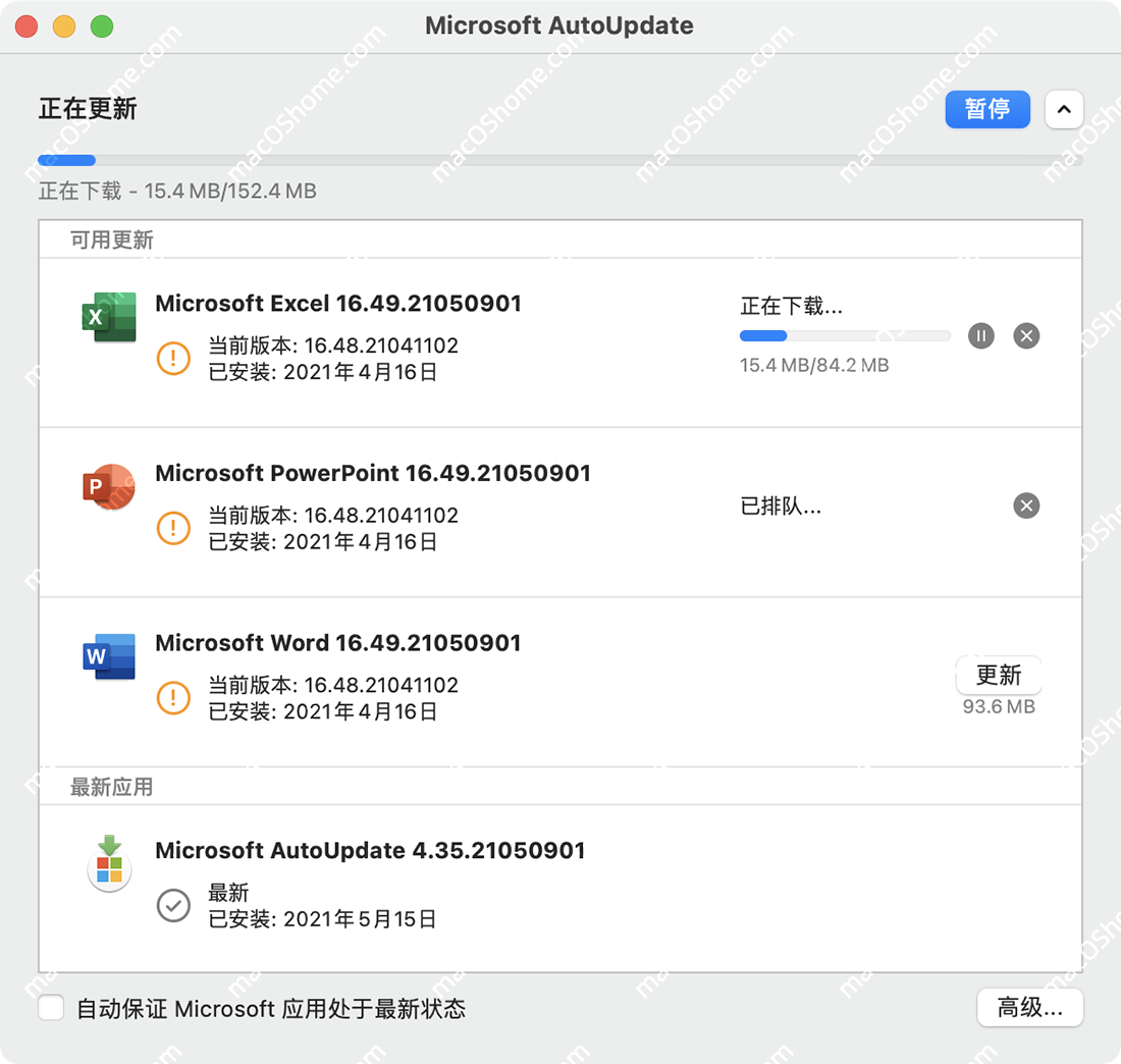 Microsoft Office 2019 for Mac 16.53 中文永久激活版支持M1(可登录 