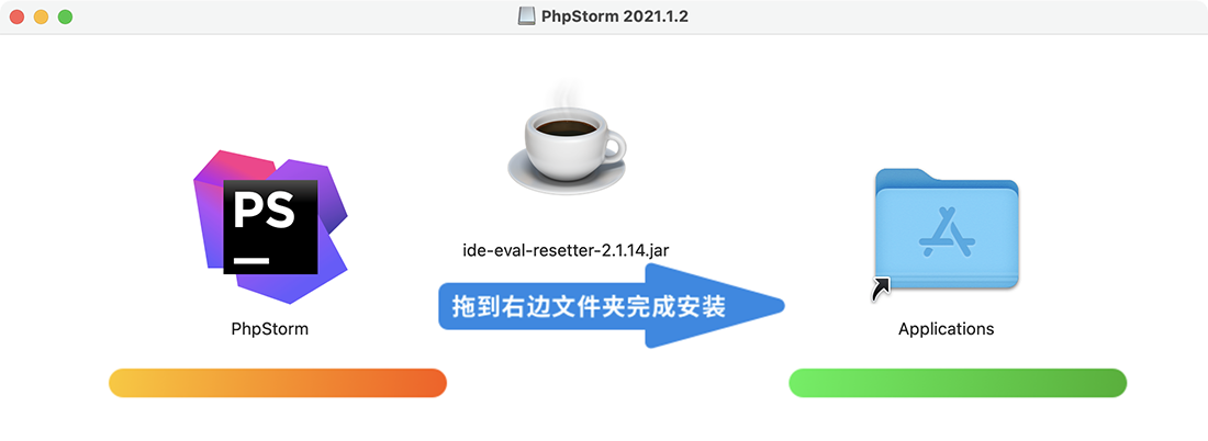 download phpstorm m1