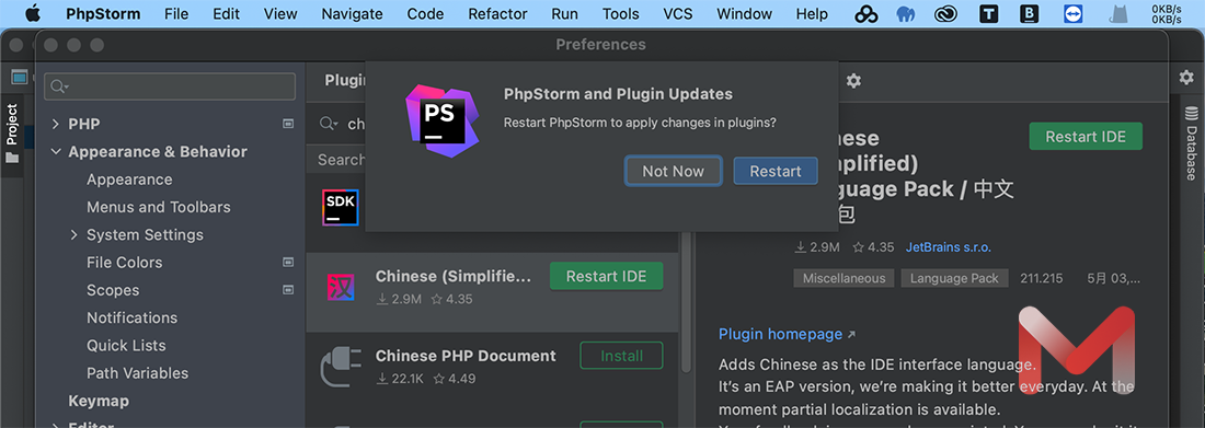 PhpStorm for Mac v2021.1.2 中文无限试用版