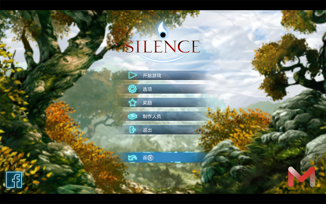 Silence 沉寂 for Mac v1.2 奇幻冒险游戏中文版