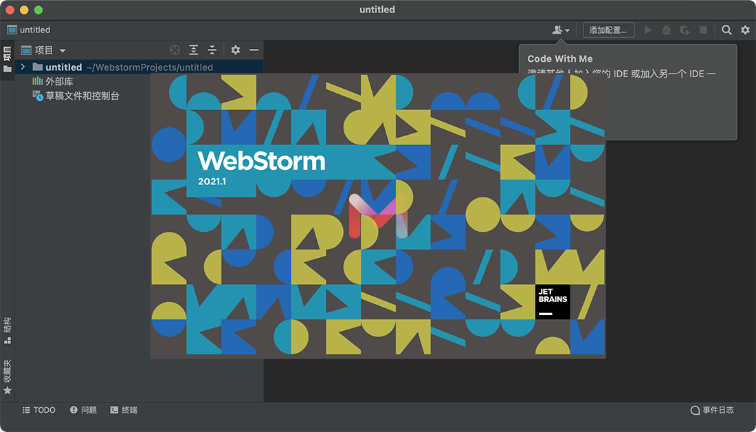 WebStorm for Mac v2021.1.1 中文无限试用版