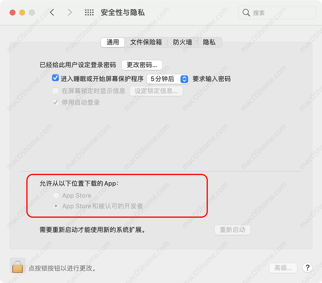无法打开“xxx”,因为无法确认开发者的身份。提示解决