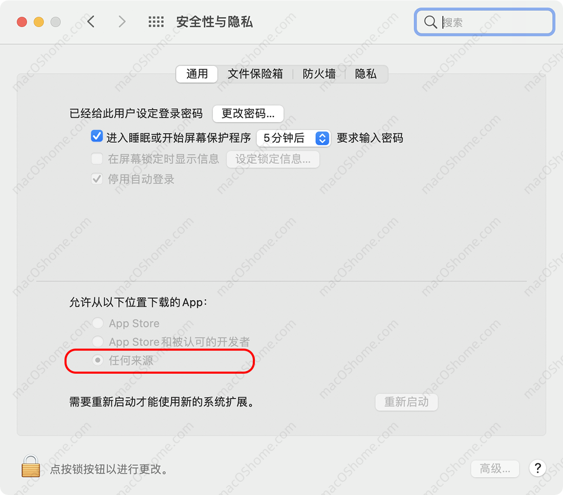 无法打开“xxx”,因为无法确认开发者的身份。提示解决