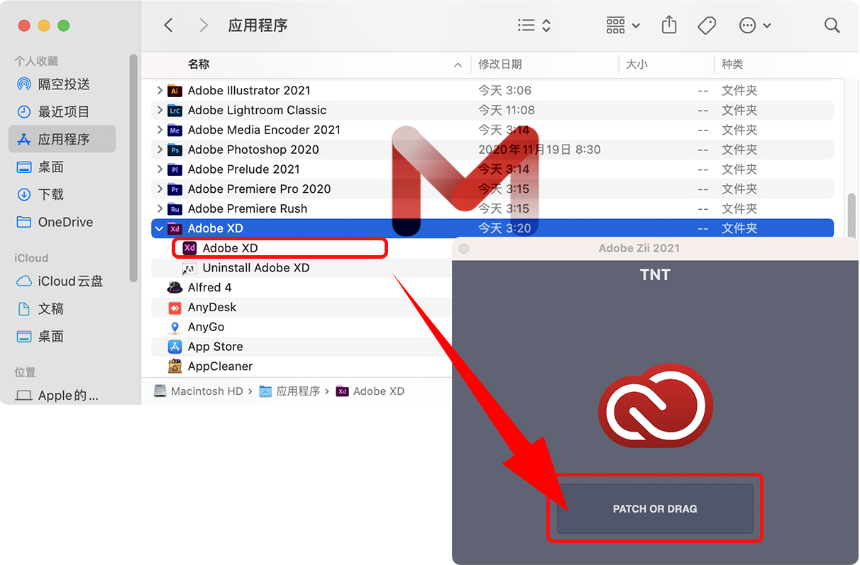 Adobe XD 2021 For Mac v40.0.22 中文版